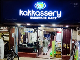 Kakkassery Hardware Mart