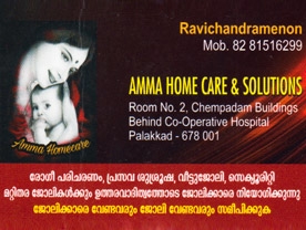 Amma Homecare and Solution