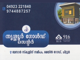 Thrissur Gold Centre