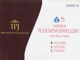 Thrissur Pulickken Jewellery