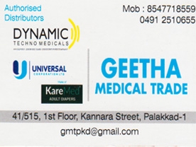 Geetha Medical Trade