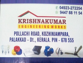 Krishna Kumar Engineering Works