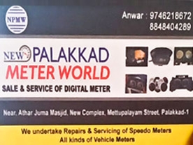 New Palakkad Meter World