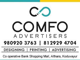 Comfo Advertisers