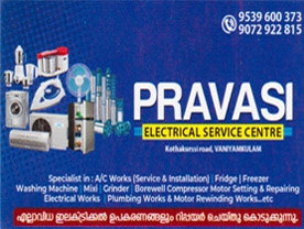 Pravasi Electrical Service Centre
