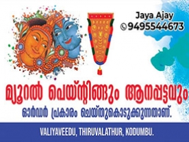 Jaya Ajau Mural Painting