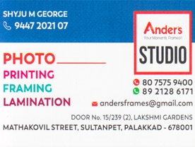 Anders Photo Framing and Portrait Studio