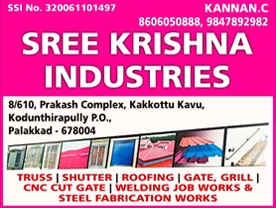 Sree Krishna Industries
