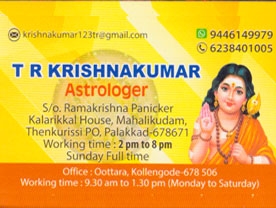 Are you searching for best Astrologers in Palakkad Kerala ?. Click here to get Tr Krishnakumar Astrologer  contact address and phone numbers