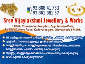 SreeVijayLakshmi Jewellery and Works