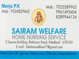Sairam Welfare Home Nursing Service
