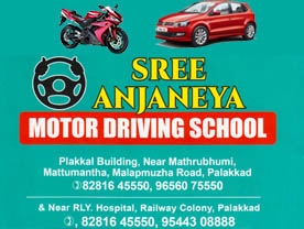 Are you searching for best Driving Schools in Palakkad Kerala ?. Click here to get Sree Anjaneya Motor Driving School   contact address and phone numbers