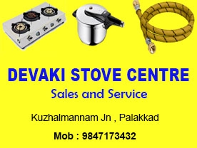 Devaki Stove Centre