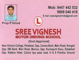 Sree Vignesh Motor Driving School