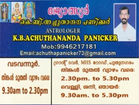 Are you searching for best Astrologer in Palakkad Kerala ?. Click here to get K B Achuthananda Panicker  contact address and phone numbers