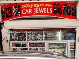 Thiruvuthradam Car Jewels