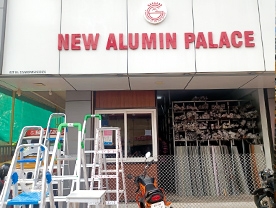 New Aluminium Palace