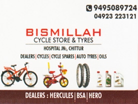 Bismillah Cycle Store and Tyres