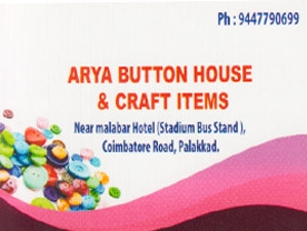 Arya Button House and Craft Items - Best and Top Button Shops in Palakkad