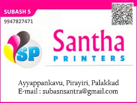 Santha Printers