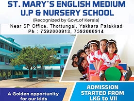 St Marys English Medium UP School