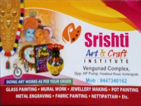 Srishti art and Craft