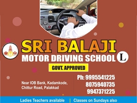 Sri Balaji Motor Driving School