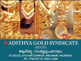 Adithya Gold Syndicate Gold finance