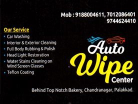 Auto Wipe Center