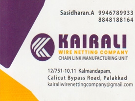Kairali Wire Netting Company