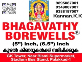 Bhagavathy Borewells  - Best Pumps and Pump Sets Dealers in Palakkad