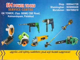 SM Power Tools