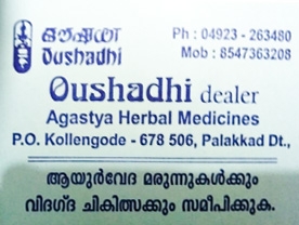 Oushadhi Dealer
