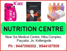 Upasana Nutriton Centre