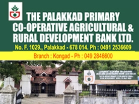 The Palakkad Primary Co operative Agricultural and Rural Development Bank Ltd - Best and Top Banks in Palakkad