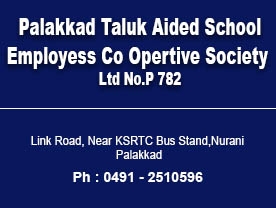 Palakkad Taluk Aided School Employess Co Opertive Society  Ltd No P 782 - Best and Top Banks in Palakkad