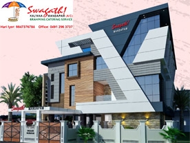 Swagath Mandapam and Catering