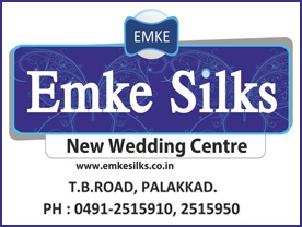 Emke Silks